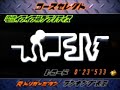 NINTENDO 64 イライラ棒