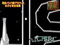 NINTENDO 64 ?????
