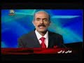 30000 ghol sorkh - ghesmat5-4