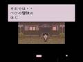 Famicom Bunko: Hajimari no Mori (PART 1)