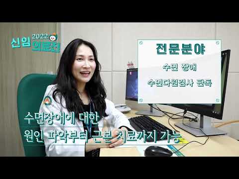 의료진 소개