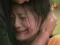Meteor Garden MV Meteor Garden MV