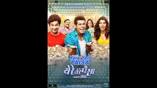 Ye re paisa full movie without song