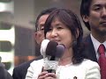 【創生日本】4月7日街頭演説/稲田事務局長代理1 國民の創生