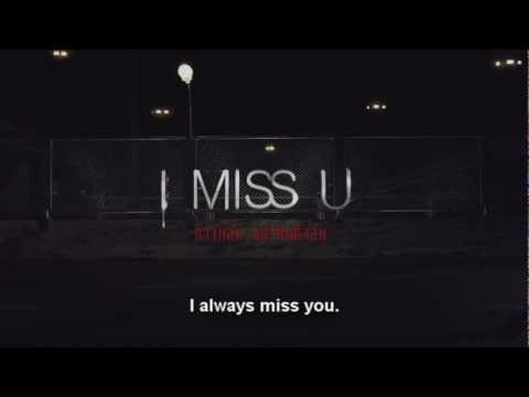 I MISS U (A New Thai Horror-Romance Film May 31st, 2012) 6