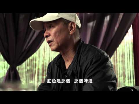 《刺客聶隱娘》的幕後花絮：導演篇