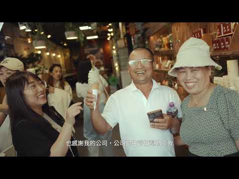 千里擁抱，暖心臺灣之旅！(3分鐘版)