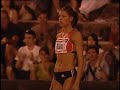 Blanka Vlasic 2.05 Blanka Vlasic 2.05