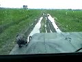 M151 WATER & MUD