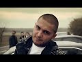 Dino MC47 & David - Ты больше не моя