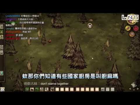 LNG 實況精華:別挨餓 (2015/02/08)