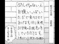 【チェーン店列伝】「餃子の王将 出町店」の珍メニュー！その２