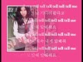 Tell Me - Wonder Girls - Korean Lyrics