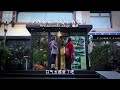蕾女心經 第1集 Lei Nu Xin Jing Ep1