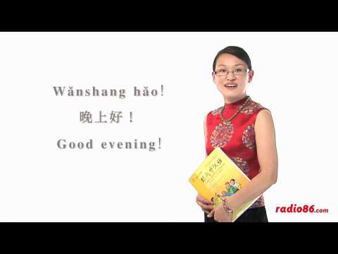 Bom Dia, Boa Tarde, Boa Noite e Tchau | Universo Chinês 中国宇宙 - Vote na gente no TopBlog Bom Dia, Boa Tarde, Boa Noite e Tchau | Universo Chinês 中国宇宙 - Vote na gente no TopBlog