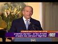 Olmert press conference