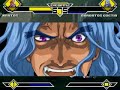 MUGEN: Kratos VS Barbatos, Return of the Kratos Ownage