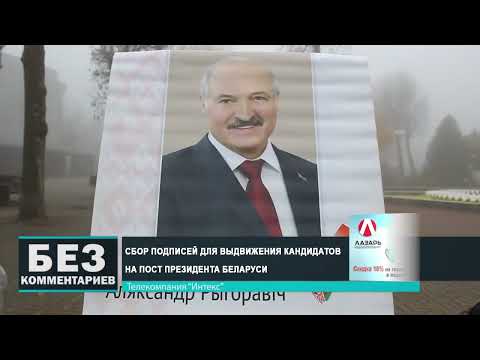 Без комментариев. 12.11.24.