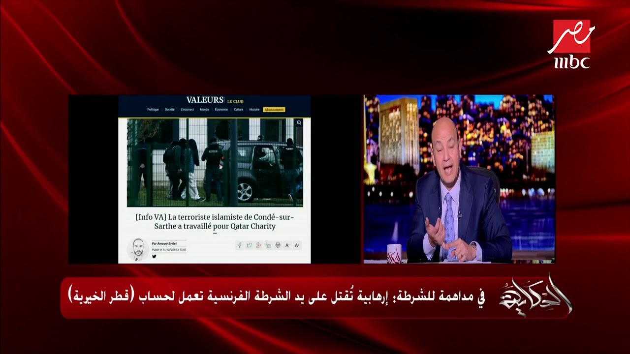 في مداهمة للشرطة: إرهابية تقتل على يد الشرطة الفرنسية تعمل لحساب (قطر الخيرية)