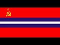 anthem of kyssr. Lyrics: 1. Азаттыкты кыргыз эңсеп турганда, Ала-Тоого Октябрдын таңы аткан. Улуу орус достук менен кол берип, Ленин бизге бак-таалайга жол ачкан. Жаша, Кыргызстаным, Ленин туусу колуңда. Алгалай бер, гүлдөй бер, Коммунизм жолунда! 2. Эмгек, эрдик, күрөштөрдө такшалтып, Таалай берген улуу совет калкына. Жеңиштерден жеңиштерге алпарат, Элдин күчү -- Лениндик партия. Жаша, Кыргызстаным, Ленин туусу колуңда. Алгалай бер, гүлдөй бер, Коммунизм жолунда! 3. Эл достугун болоттон бек ширетип, Көп улуттан Союз курдук урагыс. Жандай сүйүп даңктуу Ата Мекенди, Түбөлүкке коммунизм курабыз. Жаша, Кыргызстаным, Ленин туусу колуңда. Алгалай бер, гүлдөй бер, Коммунизм жолунда!