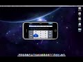 Orbiter Demo 2009/12/26
