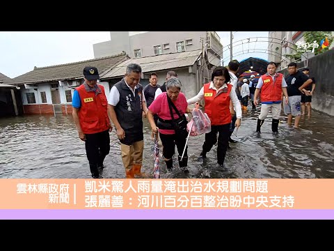 相關影音