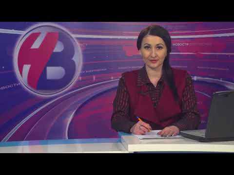 Дневной выпуск новостей от 17.03.21