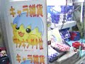 Part 6 - Shopping Mall