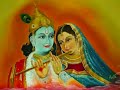 Radhe radhe shyam vikram hazra