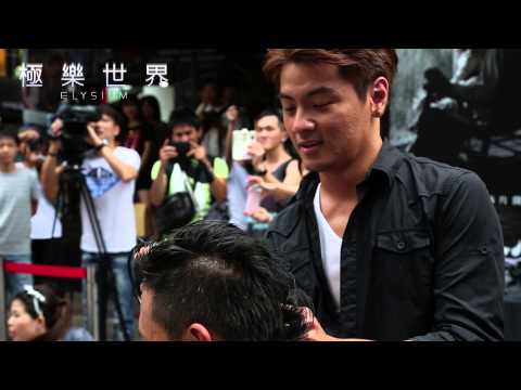 [極樂世界]剃光頭首映活動現場落髮秀