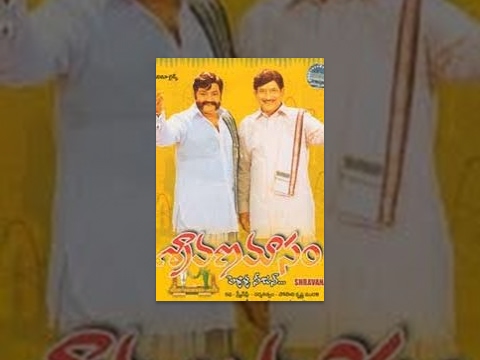 sravana masam, sravana masam movie, sravanamasam movie, posani krishna murali movies, full length telugu movie, Krishna, Hari Krishna, Karthikeya, Nagababu, Hema, Brahmanandam, babu mohan, ali, family movies, comedy movies, hd movies, high definition movies, teluguone