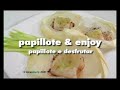 See Video