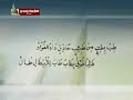 Allaf Al Alif Arabic Qaseeda by Shaik Umar Oliullah Qaheri Allaf Al Alif Arabic Qaseeda by Shaik Umar Oliullah Qaheri