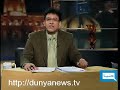 Dunya TV-HASB-E-HAAL-16-05-2010 Part 5