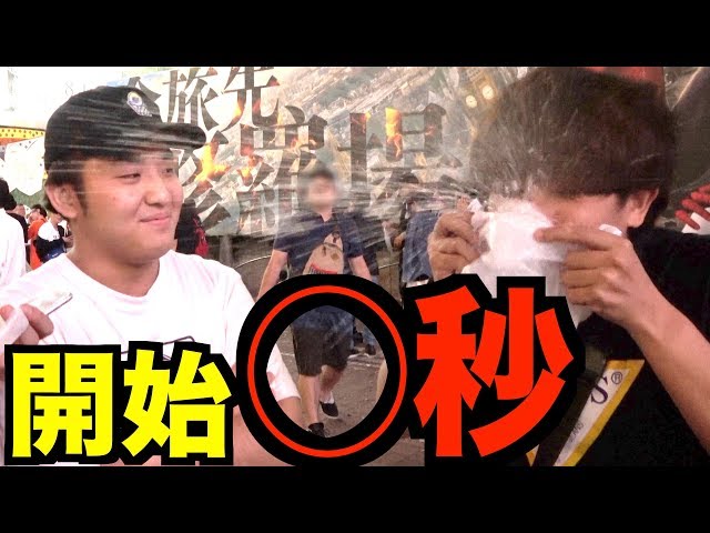 【秒速】笑わせたら1万円あげると言った結果、後悔しました。