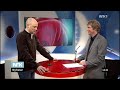 Viking - Str�msgodset 2008