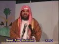 Sufi Aur Shaytan - Meraj Rabbani 5of7 Sufi Aur Shaytan - Meraj Rabbani 5of7