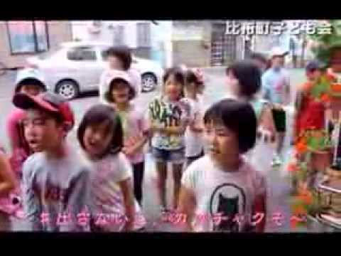 YouTube Preview Image