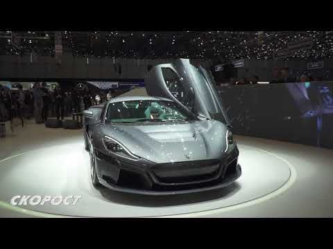 Click to View : Rimac C Two на Автосалон Женева 2018