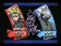Naruto Shippuuden GNT EX 2 Gameplay 3
