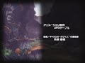 Summon Night EX Thesis - Staff Roll (Ed Theme) Summon Night EX Thesis - Staff Roll (Ed Theme)