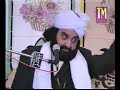 Pir NaseerUdDin Naseer R.A IN BHOR BAZAR ON THE TOPIC OF SHERK WO TOHEED(DISC 2 )PART 3.flv