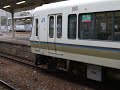JR京都線221系　快速　新大阪駅発車！