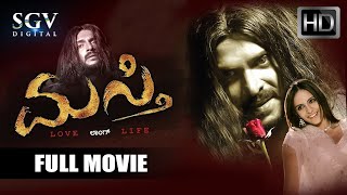 Masti  Kannada Full Movie  Upendra  Jennifer Kothw