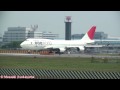 Oneworld - Japan Airlines (JAL) Boeing 747-400 【JA8913】
