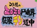 Bleach Shinigami Zukan Golden 7 Bleach Shinigami Zukan Golden 7