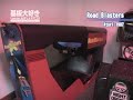 obs reporter 'onitama' introduces the american classic arcade museum at funspot,nh. coming up following game machines, 'night driver','spectar','buck rogers','road blasters','astro fighter','challenger','cheyenne','turkey shoot','moon war','moon shuttle','stargate','defender','black tiger','paragon','time 2000','middle earth','mata hari' and 'kiss'. this video was recorded in july 2008.