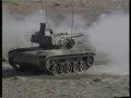Ejercito Argentino