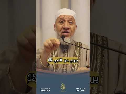 حافظوا على سورة الواقعة كل يوم