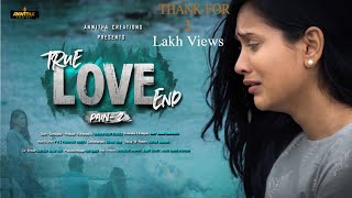 True Love End Independent Film Pain 2  Memem Chesa